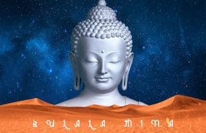 Bun Xapa – Bulala Mina (Original Mix)