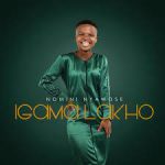 Nomini Nyawose – Thath’uqobo Lwami