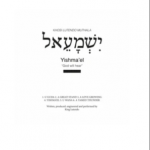 King Lutendo – YISHMA’EL