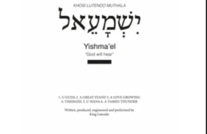 King Lutendo – YISHMA’EL
