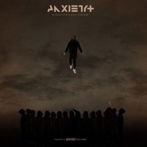 EP: Zoocci Coke Dope – Anxiety (Cover Artwork + Tracklist) Mp3 Download