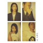 IU & Oh Hyuk – Can’t Love You Anymore