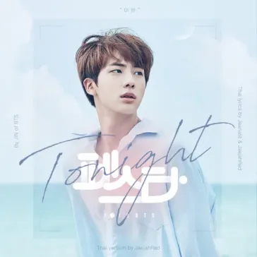 Jin – Tonight Mp3 Download