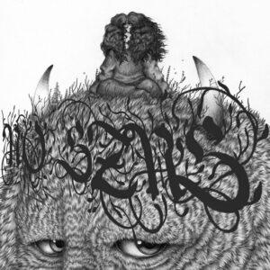 SZA Ft. Jean Dawson – NO SZNS