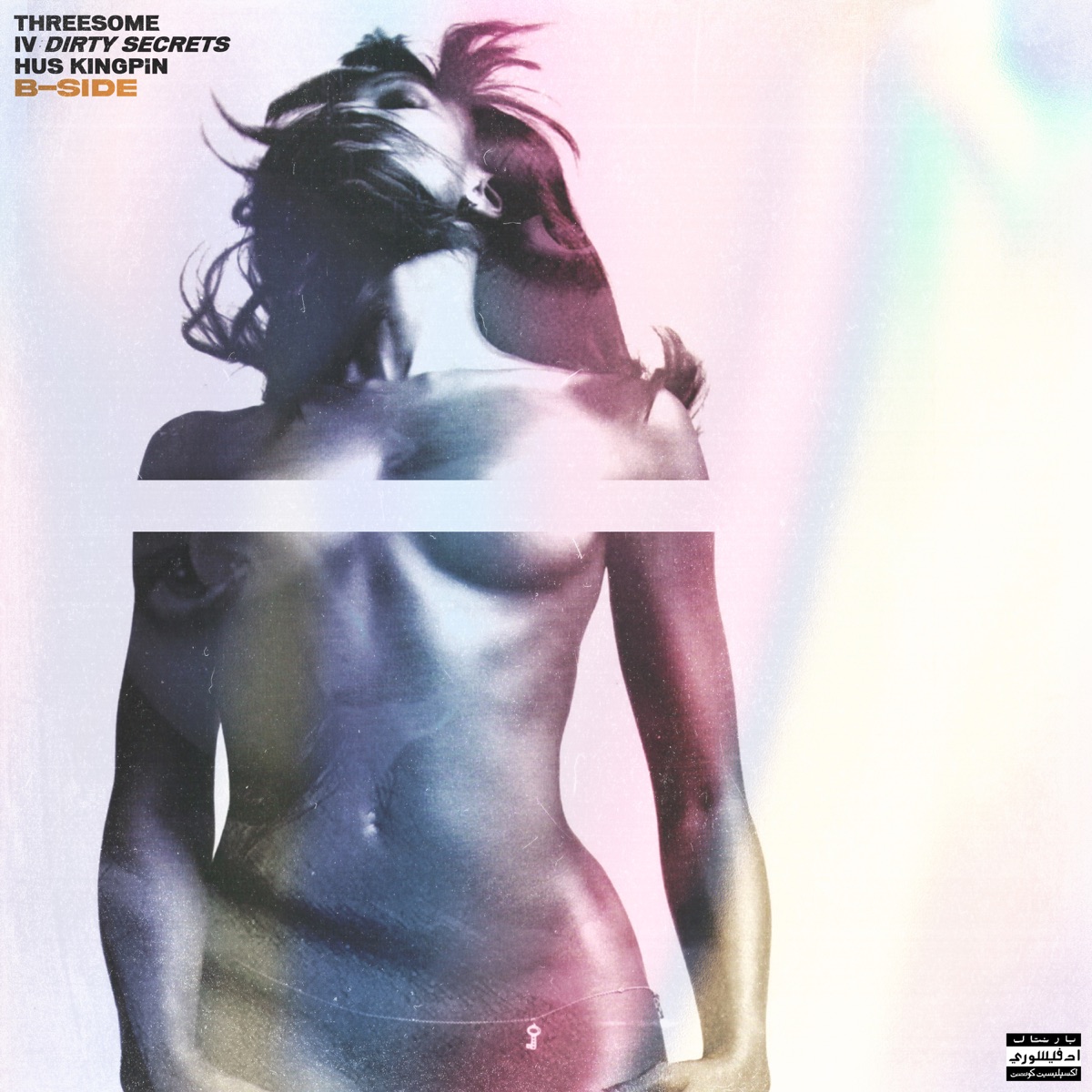 Hus Kingpin – Payback Mp3 Download