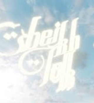 Tyga – Sheikh Talk Mp3 Download